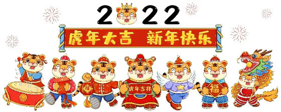 2022 عام النمر حسب التنجيم الصيني.. ماذا يعني ذلك وكيف تُقسم الأبراج؟ صورة رقم 6