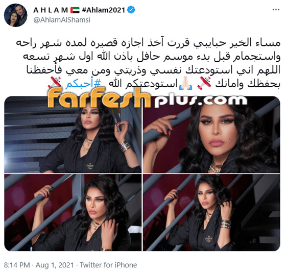 أحلام: لا تقارنوني مع نوال الكويتية أبدا! أنا أتفوق عليها!! صورة رقم 1