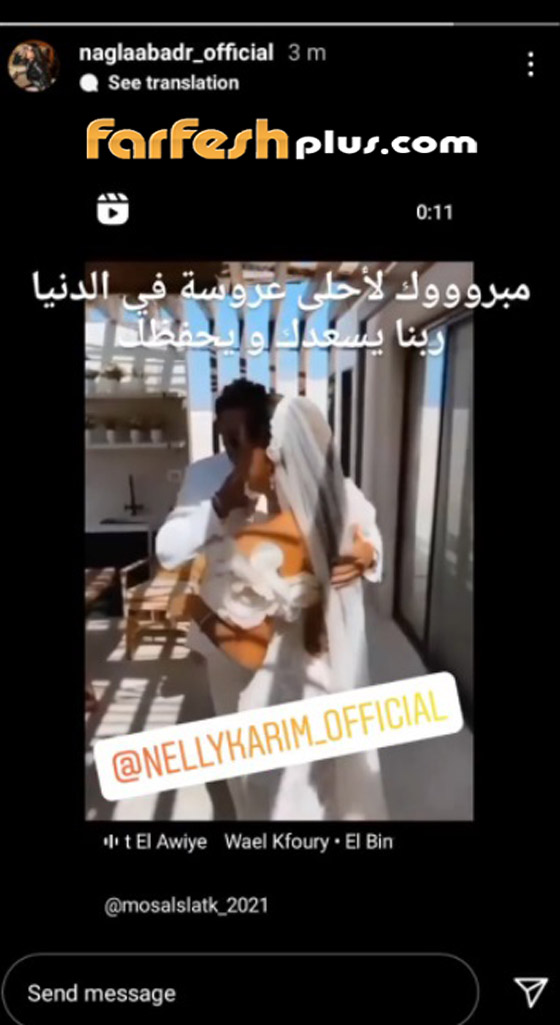 فيديو وصور: فرحة النجوم بزفاف نيللي كريم منهم عمرو دياب، أحمد السقا ولبلبة صورة رقم 4