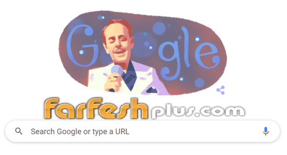 محرك البحث غوغل يحتفل بذكرى مولد الفنان اللبناني ملحم بركات.. صور صورة رقم 1