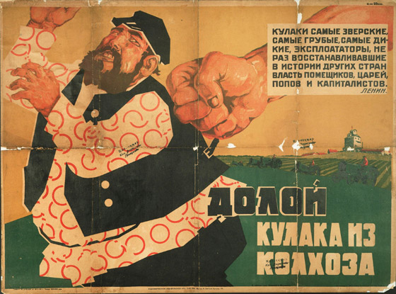 اجتثاث الكولاك.. هكذا أباد السوفيت الآلاف من فلّاحي أوكرانيا صورة رقم 5