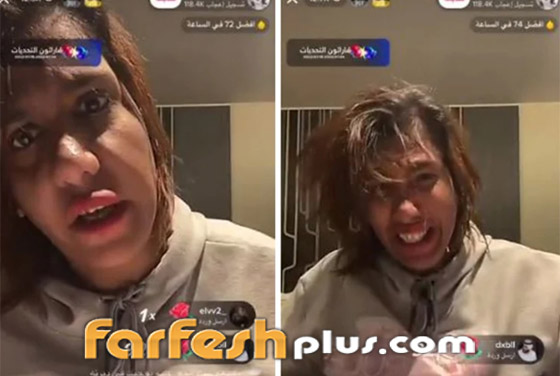  صورة رقم 1 - فيديو صادم: مشهورة كويتية تفقد أعصابها بجنون وتضرب نفسها وتشد شعرها ببث مباشر!