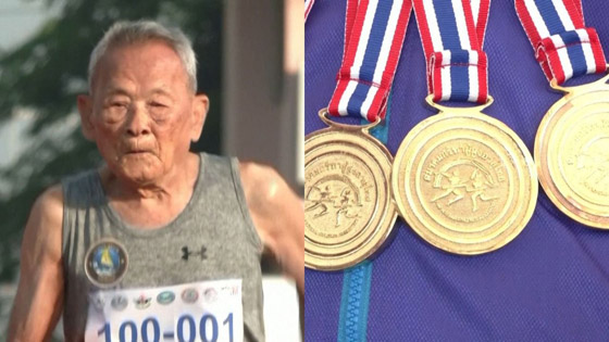 رياضي تايلاندي (102 عاما) يحطم رقما قياسيا بالركض.. هذا سر نشاطه! صورة رقم 4