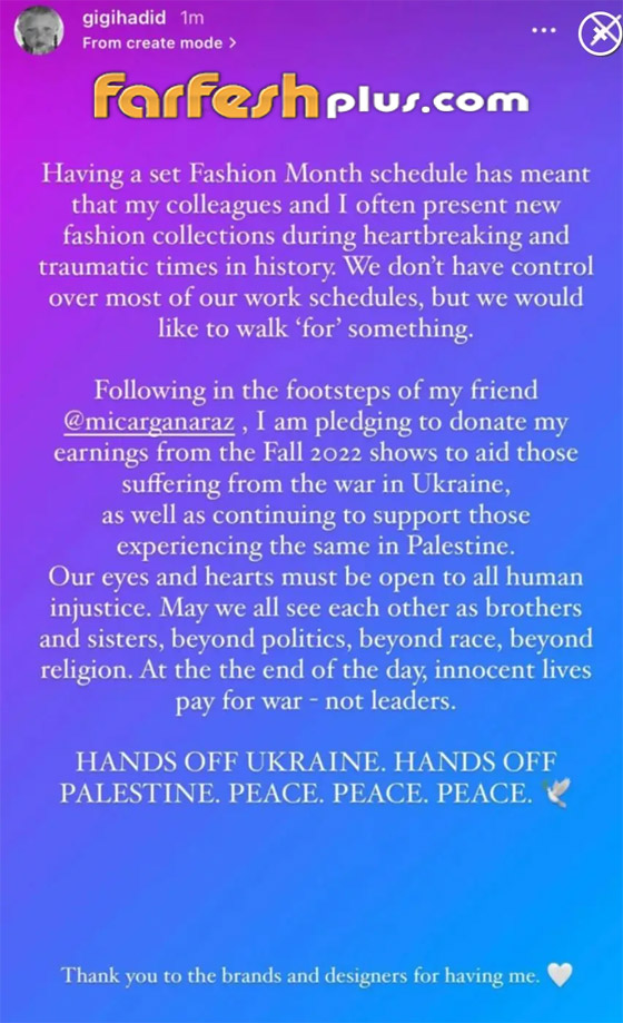  صورة رقم 2 - جيجي حديد تتبرع بأرباحها في أسبوع الموضة للمتضررين في فلسطين وأوكرانيا