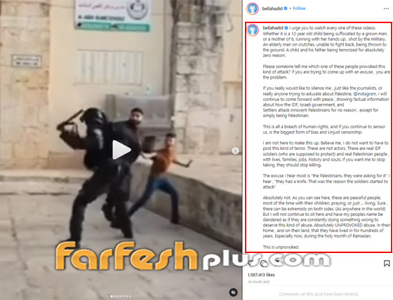  صورة رقم 1 - فيديوهات وصور: بيلا حديد تتهم انستغرام بحجب منشوراتها عن فلسطين!