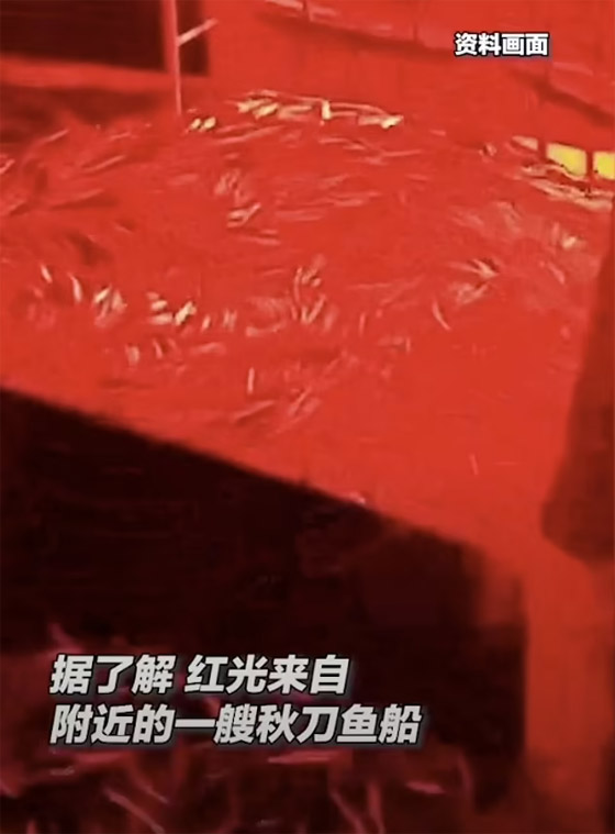 ظاهرة غريبة تثير الرعب في الصين.. فجأة تحولت السماء للون الأحمر! صورة رقم 14