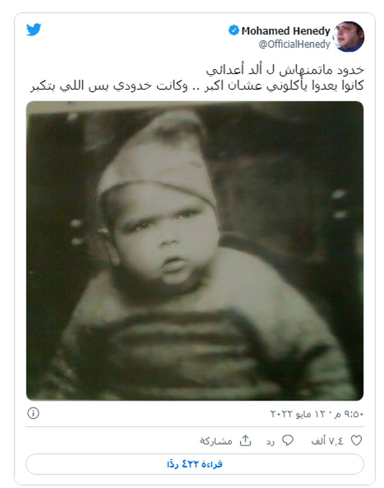 صورة: من هذا الطفل الذي أصبح من أكبر الممثلين الكوميديين في مصر؟  صورة رقم 1