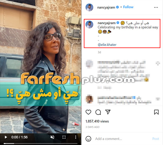  صورة رقم 1 - انتقادات لاذعة لنانسي عجرم بعد ظهورها المثير في شوارع بيروت