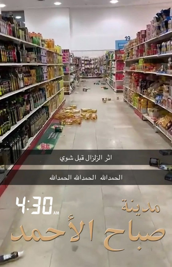  صورة رقم 2 - فيديو: زلزال قوي يضرب الكويت شعر به السكان في كل أرجاء البلاد
