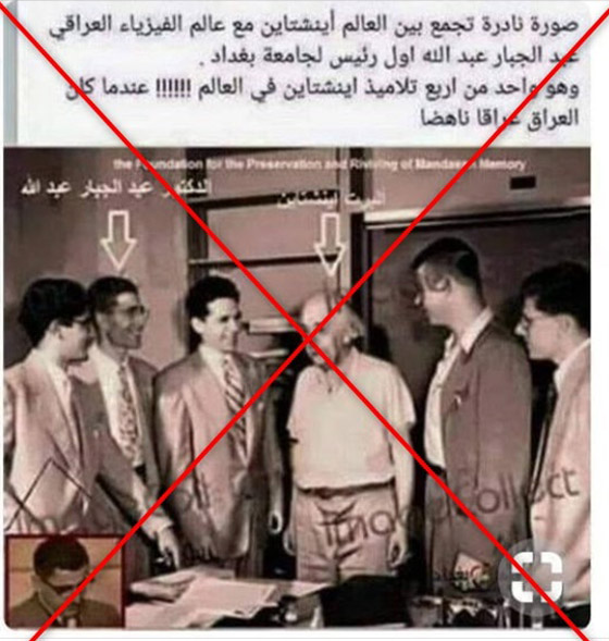  صورة رقم 4 - الفيزيائي آينشتاين مع عالم عراقي؟! صورة تقلب مواقع التواصل، ما حقيقتها؟