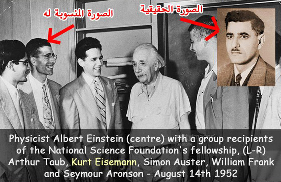  صورة رقم 2 - الفيزيائي آينشتاين مع عالم عراقي؟! صورة تقلب مواقع التواصل، ما حقيقتها؟