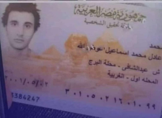  صورة رقم 2 - مصر: شاب يقتل طالبة بجامعة المنصورة لأنه يحبها ورفضت الزواج منه! (فيديو وصور)