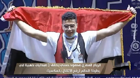  صورة رقم 13 - شاب مصري يحطم الأرقام في بطولة العالم لرفع الأثقال.. وهذا حلمه