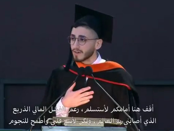  صورة رقم 2 - فيديو مؤثر لطالب لبناني يشعل التواصل: 
