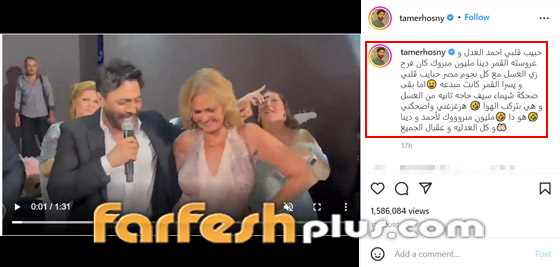 فيديو وصور يسرا ترقص بإطلالة جريئة وفستان مكشوف على أغاني تامر حسني صورة رقم 1