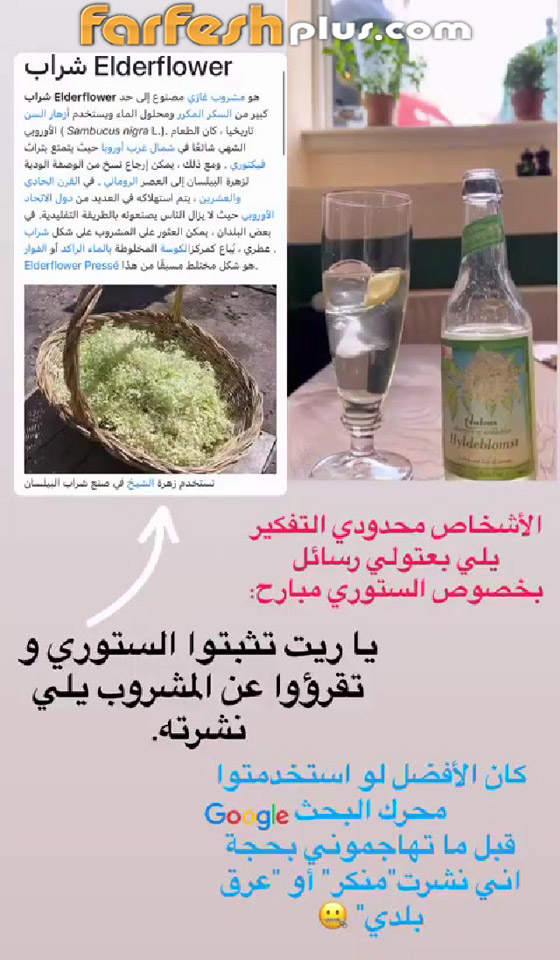  صورة رقم 1 - فيديو: هجوم على رنا الحريري زوجة باسم ياخور لنشرها صورة مشروب وكأس! كيف ردت؟