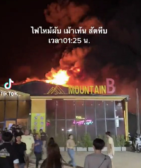 صورة رقم 1 - فيديو: حريق مرعب بملهى ليلي في تايلاند يخلف قتلى وإصابات بالعشرات