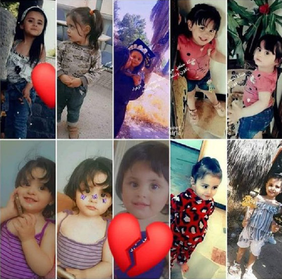 صورة رقم 9 - العثور على الطفلة السورية المفقودة جوي إستانبولي مقتولة بمكب النفايات