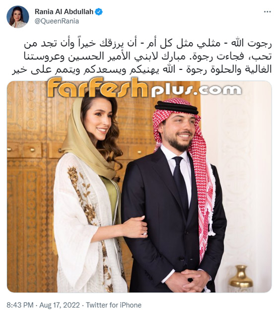  صورة رقم 3 - بالصور: خطوبة ولي العهد الأردني الأمير الحسين على آنسة سعودية