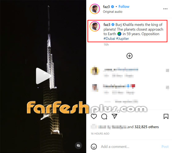 ولي عهد دبي يشارك فيديو لكوكب المشتري يسطع بجوار قمة برج خليفة صورة رقم 1