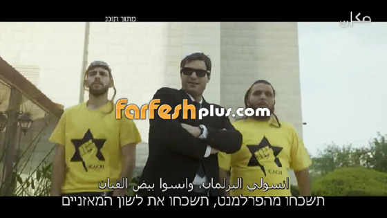  صورة رقم 1 - ممثل فلسطيني يقل د العنصري بن غفير  ساخرا منه ومن دعايته الانتخابية بأغنية 