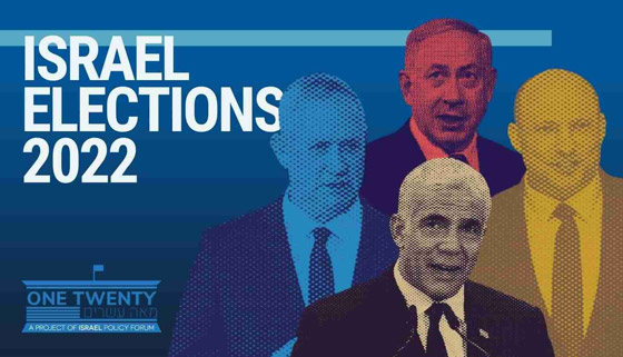 بدء التصويت في الانتخابات الإسرائيلية.. الخامسة في 4 سنوات! صورة رقم 1