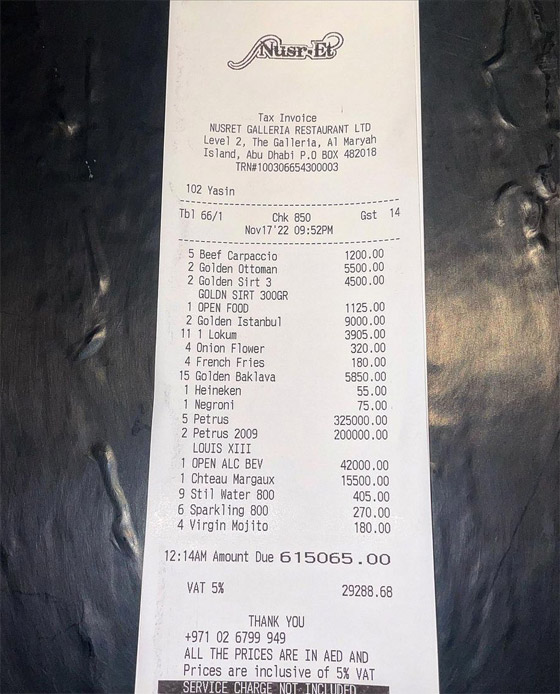  صورة رقم 2 - فاتورة بقيمة 167 ألف دولار بمطعم الشيف نصرت تثير غضبا شديدا!
