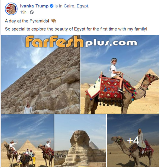  صورة رقم 1 - بالصور: إيفانكا ابنة ترامب وأسرتها أمام الأهرامات: أستكشف جمال مصر