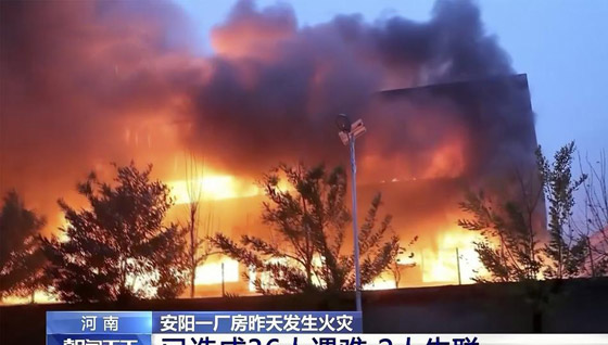  صورة رقم 3 - فيديو: حريق هائل بالصين.. النيران التهمت أجساد 10 أشخاص