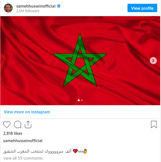  صورة رقم 23 - النجوم يهنئون المغرب بفوزه على بلجيكا بكأس العالم: 