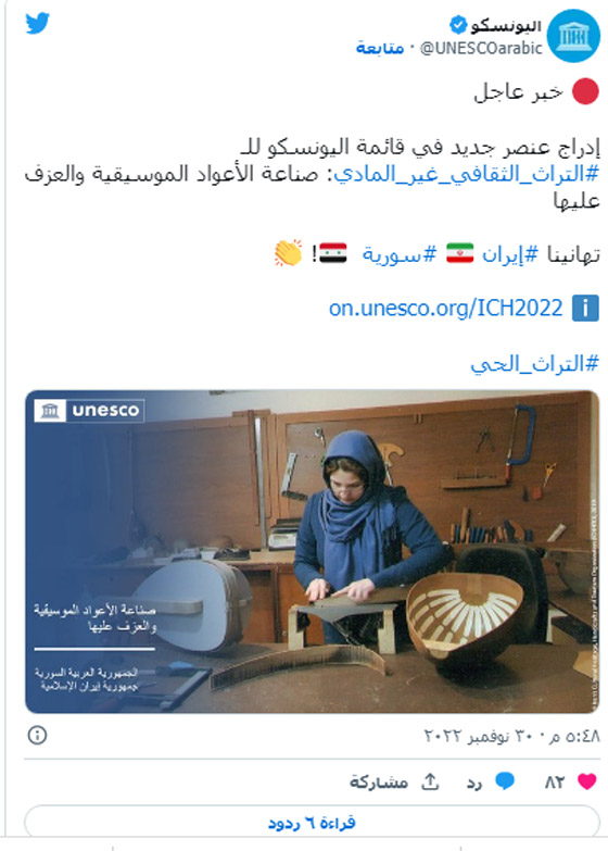 صورة رقم 3 - المنسف الأردني والعود السوري والخنجر العماني وحداء الإبل في قائمة اليونسكو!