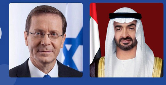 الشيخ محمد بن زايد يستقبل رئيس إسرائيل صورة رقم 9