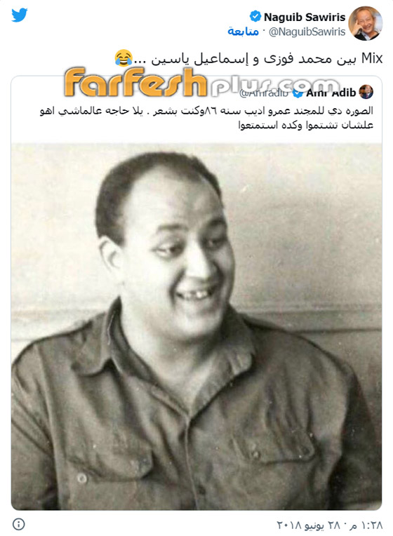 صورة نادرة لـ عمرو أديب قبل 36 عاما: أسنانه مكسورة وبوزن زائد جدا! صورة رقم 2