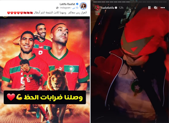  صورة رقم 29 - النجوم يهنئون المغرب بالصعود لدور الـ8 للمونديال: 