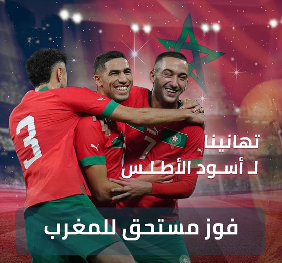 رافعين علم فلسطين.. لاعبو المغرب يحتفلون بتأهلهم لربع نهائي مونديال قطر (فيديو) صورة رقم 19