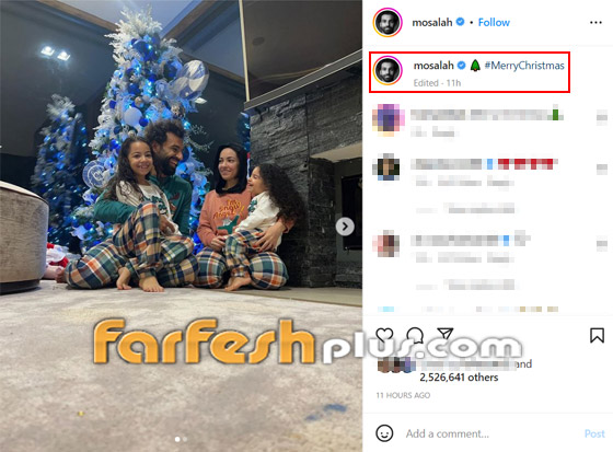 بالصور: محمد صلاح يحتفل مع عائلته بعيد الميلاد صورة رقم 1