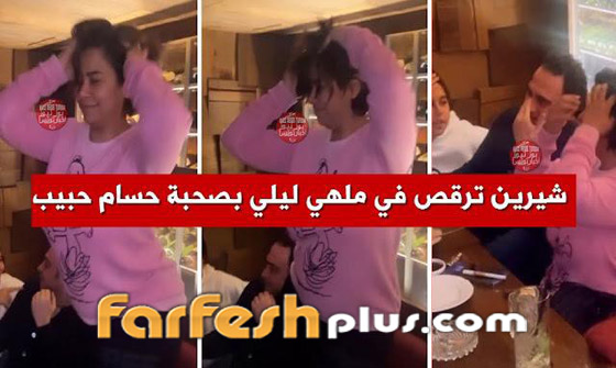  صورة رقم 2 - فيديو شيرين عبد الوهاب ورقص هستيري غريب في ملهى ليلي! هل عادت للتعاطي؟