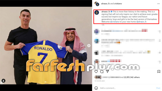 صورة رقم 2 - أول تصريحات لـ رونالدو بعد توقيعه مع النادي السعودي النصر
