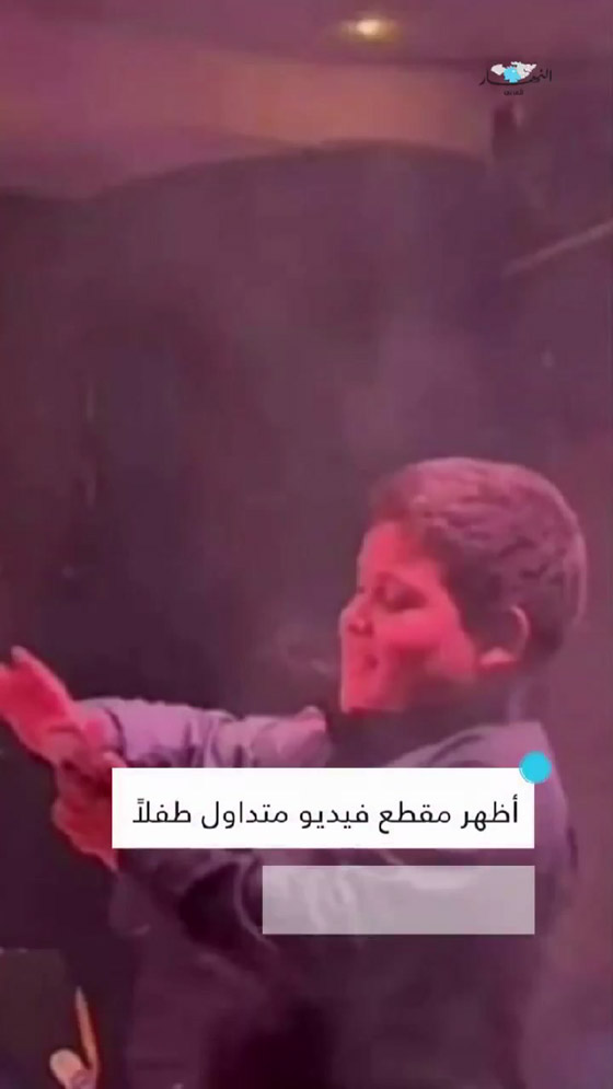  صورة رقم 7 - فيديو لطفل عراقي يمطر راقصة بالأموال في ملهى ليلي يحدث ضجة