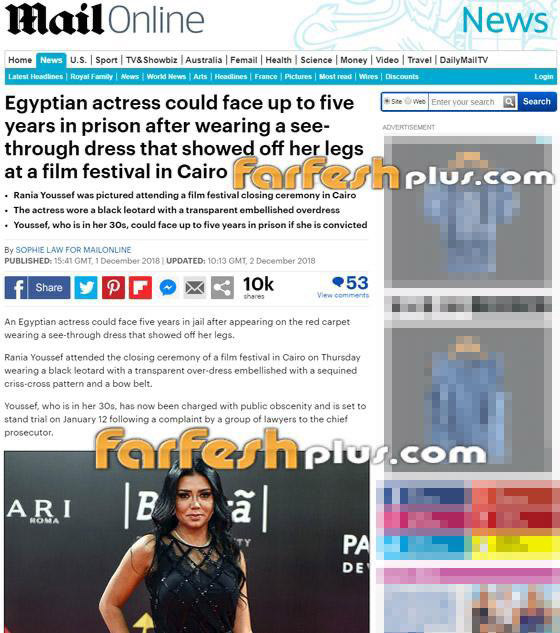  صورة رقم 3 - رانيا يوسف تتهم سلمى حايك بتقليد فستانها الشفاف 