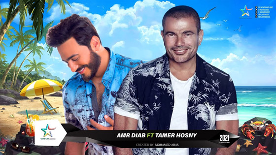 لأول مرة، عمرو دياب مع تامر حسني يغنيان ديو معا.. فيديو وصور صورة رقم 4