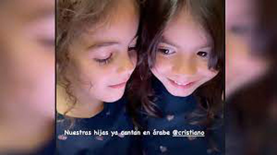  صورة رقم 1 - جورجينا رودريغيز شريكة رونالدو تشارك فيديو لطفلتيها وهما تتحدثان العربية.. 
