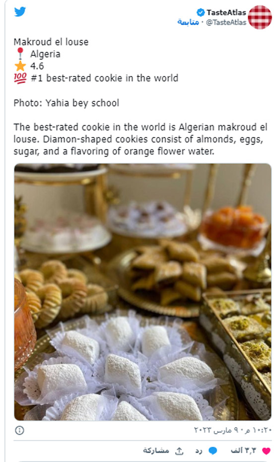  صورة رقم 2 - حلوى دولة عربية تتصدر قائمة أشهى الحلويات في العالم
