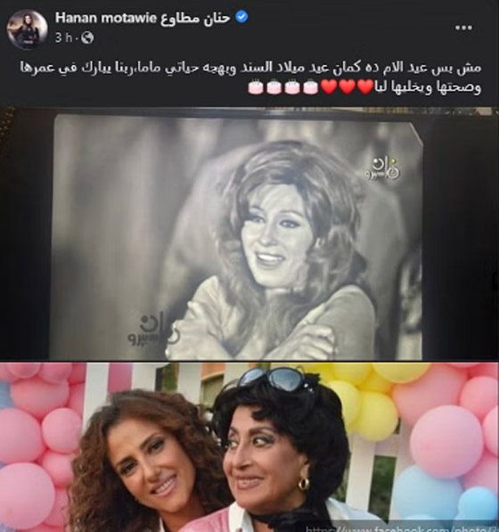 صورة رقم 9 - نجوم الفن بصور نادرة ورسائل مؤثرة مع أمهاتهم بمناسبة عيد الأم 