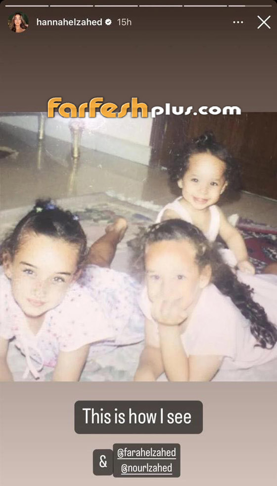  صورة رقم 1 - صورة هنا الزاهد في طفولتها برفقة شقيقتيها فرح ونور.. جمال وبراءة