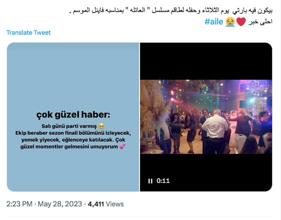  صورة رقم 2 - فيديو: سيلفي كيفانش وسيرينا يثير ضجة يالحلقة الأخيرة من المسلسل التركي المدبلج 