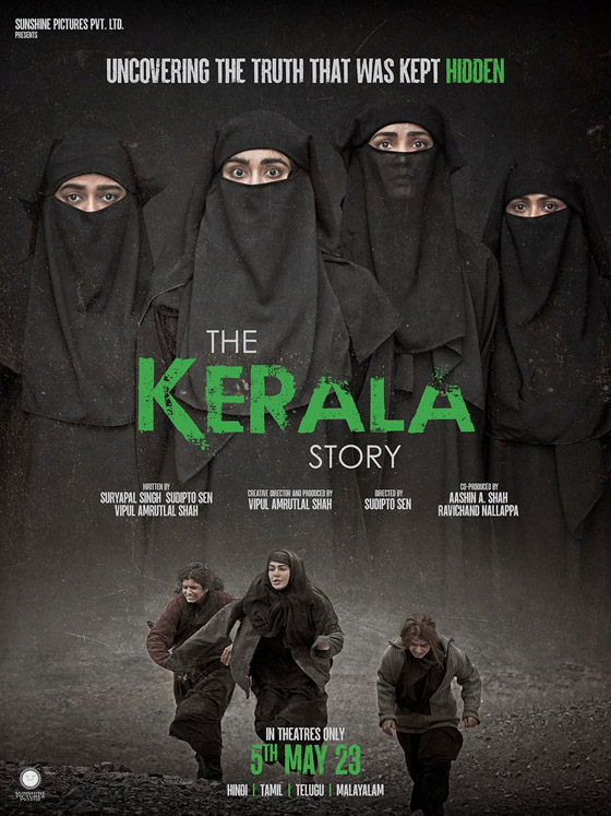  صورة رقم 5 - غضب بسبب أفلام هندية تروج لصورة سلبية عن المسلمين
