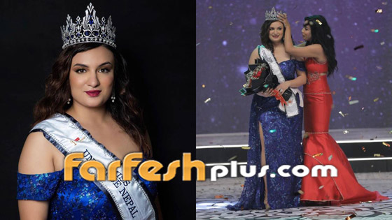  صورة رقم 1 - فيديو وصور: ملكة جمال الكون نيبال أول فائزة بوزن زائد وجسم ممتلئ