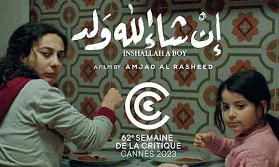8 افلام عربية تنافس على جائزة الأوسكار.. فيديو وصور صورة رقم 4