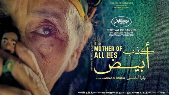 صورة رقم 6 - 8 افلام عربية تنافس على جائزة الأوسكار.. فيديو وصور